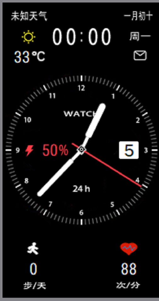 荣耀 Honor Band 6 手表表盘