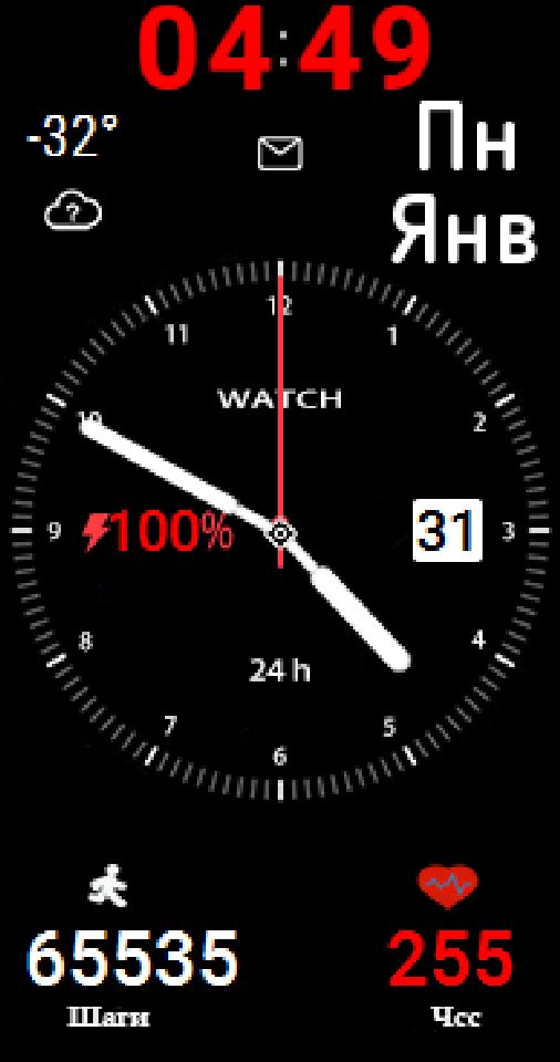 荣耀 Honor Band 6 手表表盘