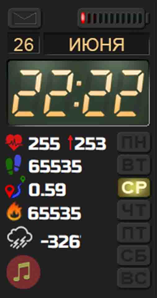 荣耀 Honor Band 6 手表表盘