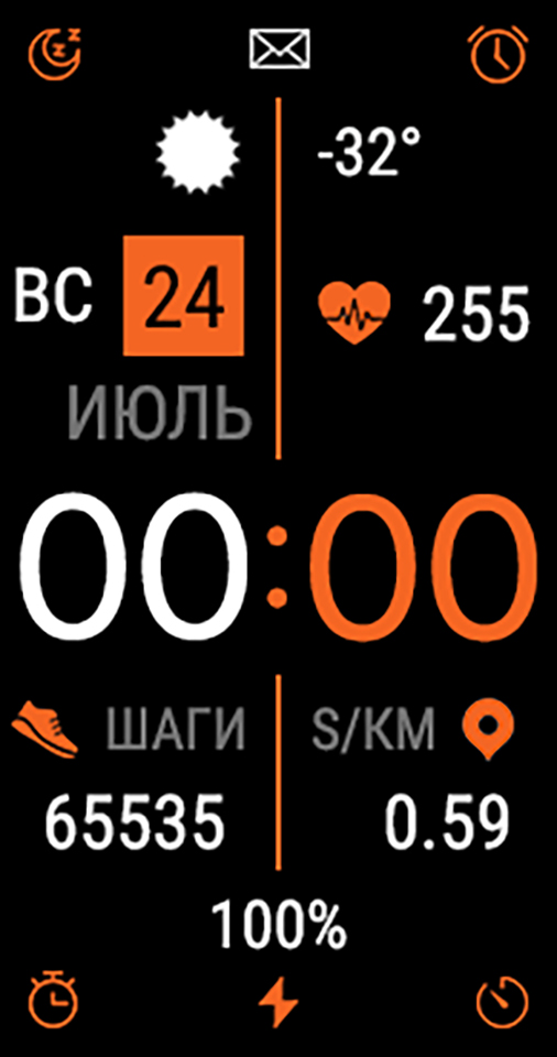 荣耀 Honor Band 6 手表表盘