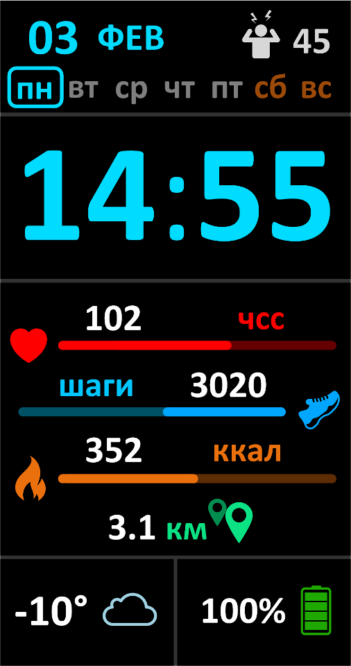 荣耀 Honor Band 6 手表表盘