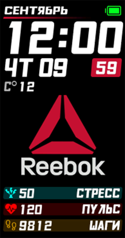 荣耀 Honor Band 6 手表表盘