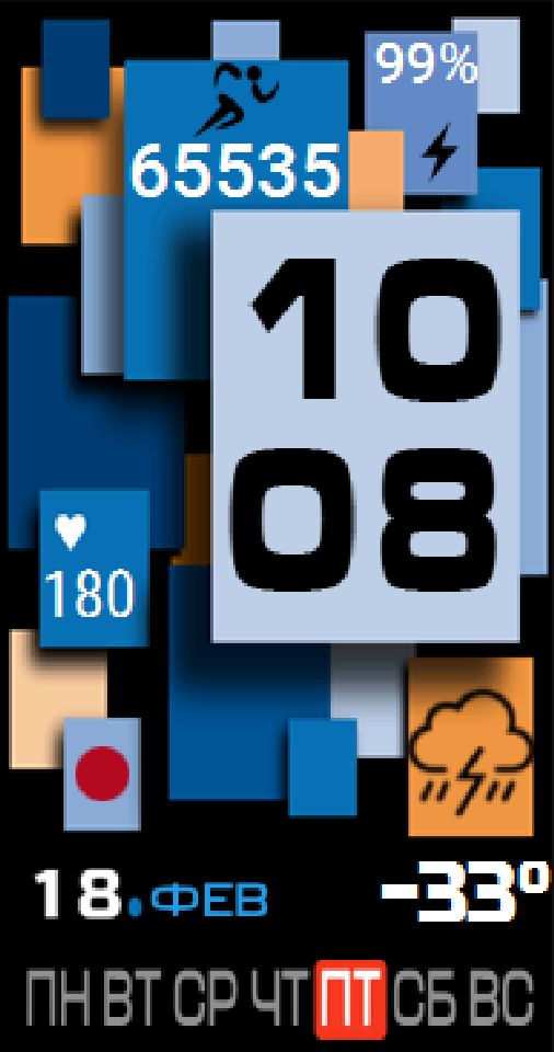 荣耀 Honor Band 6 手表表盘