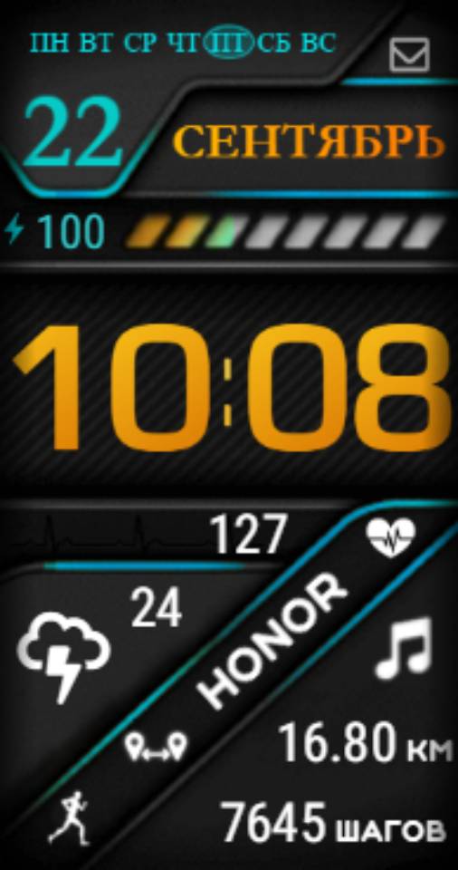 荣耀 Honor Band 6 手表表盘