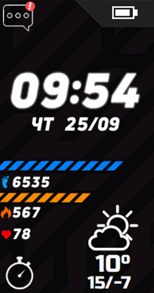 荣耀 Honor Band 6 手表表盘