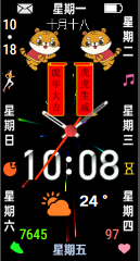 荣耀 Honor Band 6 手表表盘