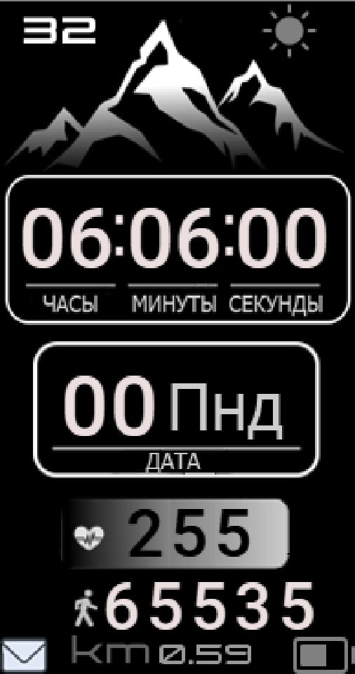 荣耀 Honor Band 6 手表表盘