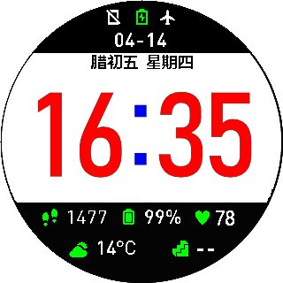 华米跃我Amazfit Pace, Stratos手表表盘