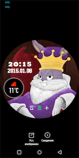 华米跃我Amazfit Pace, Stratos, Stratos 3手表表盘