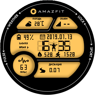 华米跃我Amazfit Pace, Stratos手表表盘