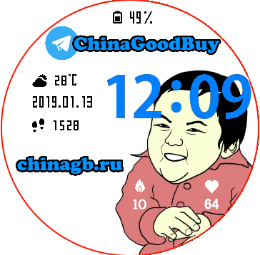 华米跃我Amazfit Pace, Stratos手表表盘