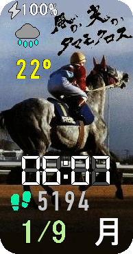 华米跃我Amazfit Band 7 手表表盘