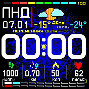 华米跃我Amazfit Bip手表表盘