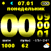 华米跃我Amazfit Bip手表表盘