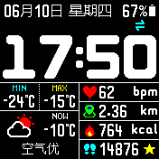 华米跃我Amazfit Bip手表表盘
