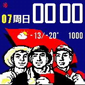 华米跃我Amazfit Bip手表表盘