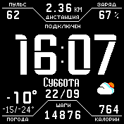 华米跃我Amazfit Bip手表表盘