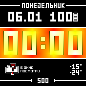 华米跃我Amazfit Bip手表表盘