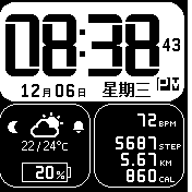 华米跃我Amazfit Bip手表表盘