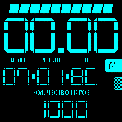 华米跃我Amazfit Bip手表表盘