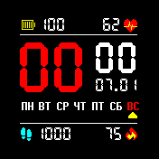 华米跃我Amazfit Bip手表表盘