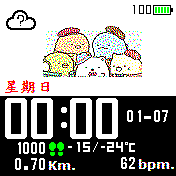 华米跃我Amazfit Bip手表表盘