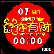 华米跃我Amazfit Bip手表表盘