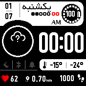 华米跃我Amazfit Bip手表表盘