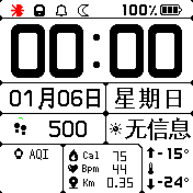 华米跃我Amazfit Bip手表表盘