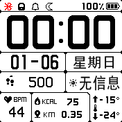 华米跃我Amazfit Bip手表表盘