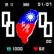 华米跃我Amazfit Bip手表表盘