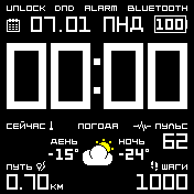 华米跃我Amazfit Bip手表表盘