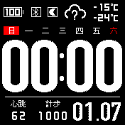 华米跃我Amazfit Bip手表表盘