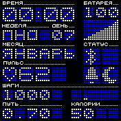 华米跃我Amazfit Bip手表表盘