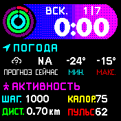 华米跃我Amazfit Bip手表表盘