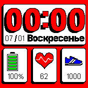 华米跃我Amazfit Bip手表表盘