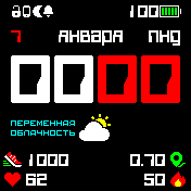 华米跃我Amazfit Bip手表表盘