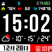 华米跃我Amazfit Bip手表表盘