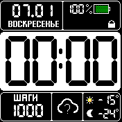 华米跃我Amazfit Bip手表表盘
