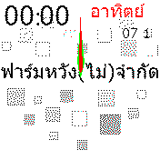 华米跃我Amazfit Bip手表表盘