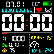 华米跃我Amazfit Bip手表表盘