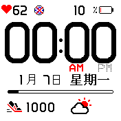 华米跃我Amazfit Bip手表表盘