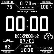 华米跃我Amazfit Bip手表表盘