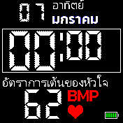 华米跃我Amazfit Bip手表表盘