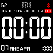华米跃我Amazfit Bip手表表盘
