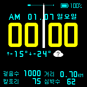 华米跃我Amazfit Bip手表表盘