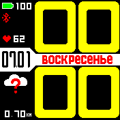 华米跃我Amazfit Bip手表表盘