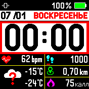 华米跃我Amazfit Bip手表表盘