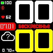 华米跃我Amazfit Bip手表表盘