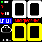 华米跃我Amazfit Bip手表表盘